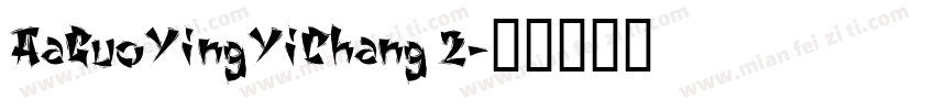 AaGuoYingYiChang 2字体转换